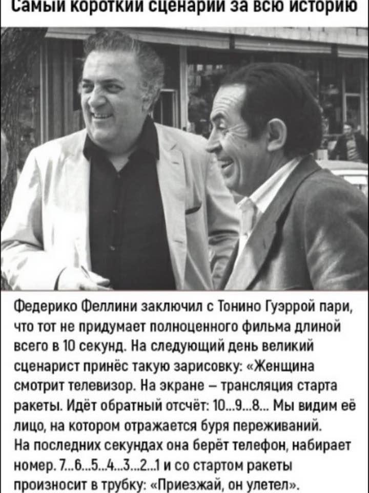 Звонок в вытрезвитель. -Алло! Вам Сидорчука не привозили?...