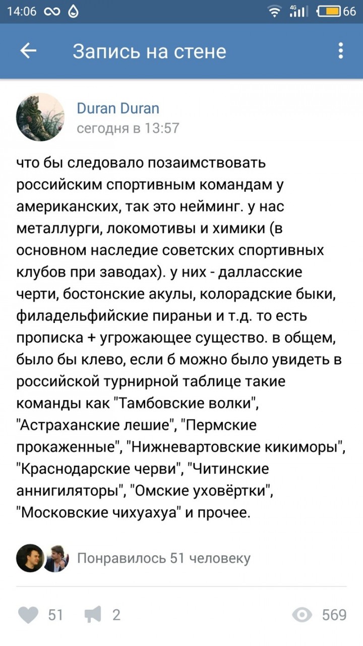 Смешные комментарии из социальных сетей прикол, юмор