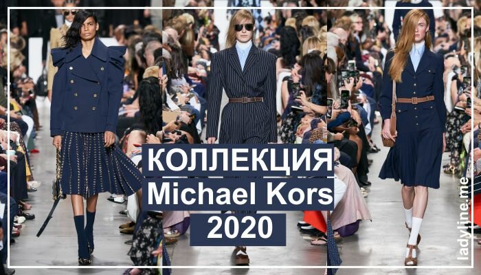 Какая мода ждет нас весной 2020? Новая стильная коллекция Michael Kors Michael, коллекции, будут, будет, цвета, новой, весна, украшает, слегка, принт, предстоящей, платья, станет, также, свободного, брюки, пиджак, струящимися, Яркие, очень