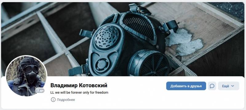 В кого попали пули сотрудников ФСБ В кого попали пули сотрудников ФСБ россия,украина