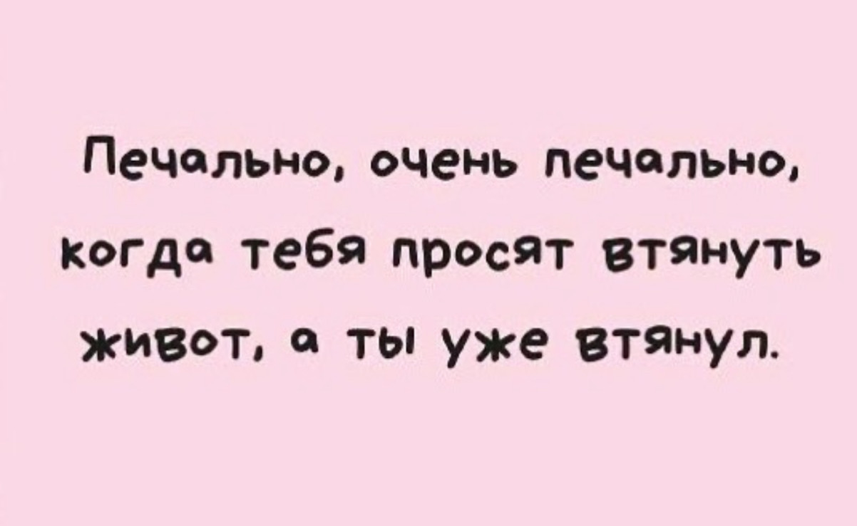 Юмор для тех, кто уже повзрослел и понял, что «маркетплейс» — это ловушка для зарплаты Юмор для тех, кто уже повзрослел и понял, что «маркетплейс» — это ловушка для зарплаты