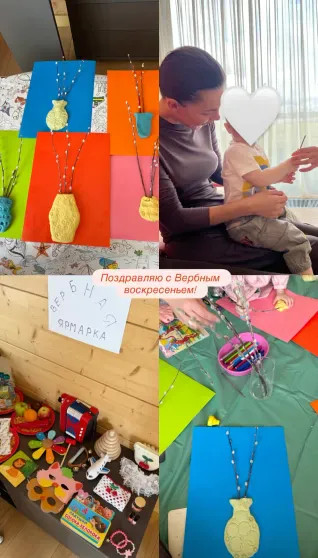 Дженнифер Лопес, Светлана Бондарчук, Рози Хантингтон-Уайтли, Кристина Орбакайте, Наталья Михалкова отметили католическую Пасху и Вербное воскресенье Кристины, Бондарчук, Блейк, Крутая, сыном, сыномФото, Сидоркина, КардашьянФото, Кардашьян, Кендалл, Кайли, КардашьянВита, Дженнер, детьмиФото, детьмиВита, дочерьюКлаудия, ШифферАлександра, ХантингтонУайтлиКортни, апреля, ХантингтонУайтли