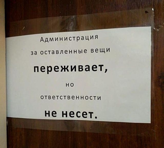 Знаете ли вы, что причиной любого развода является брак? анекдоты,демотиваторы,приколы,юмор