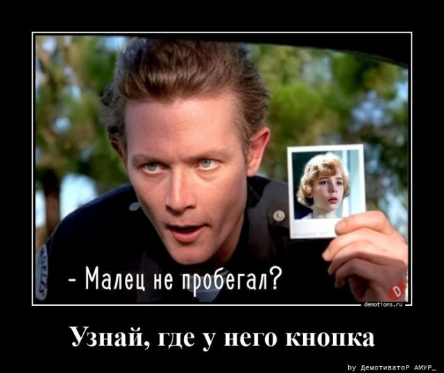 Демотиваторы дня: «На стыке двух эпох…» 