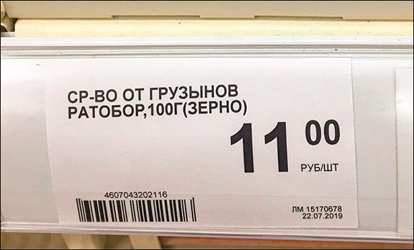 Подборочка народных перлов 