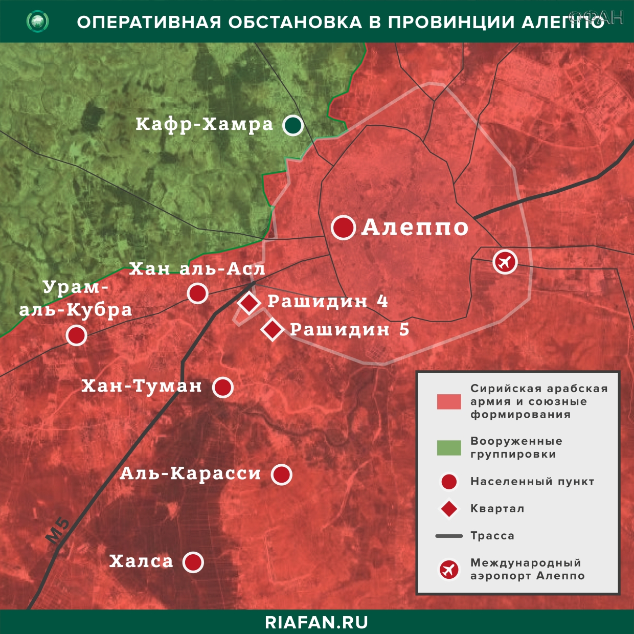 Где сейчас бои. Алеппо на карте Сирии. Провинция Алеппо карта. Карта боевых действий в Сирии. Сирия карта боевых действий 2020.