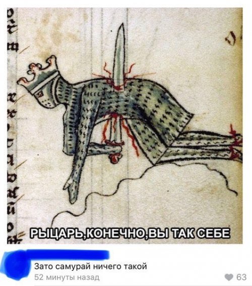 Убойная подборочка сатирических комментариев из сети о народных юмористов 