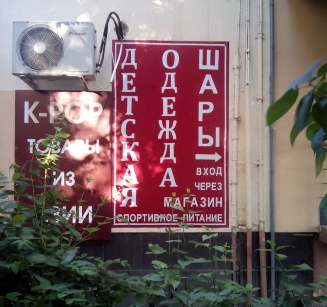 Подборочка народных перлов 