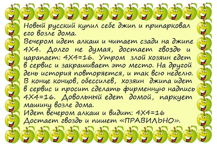 Безуспешно пытаясь разрезать кусок мяса, посетитель подзывает официанта... весёлые, прикольные и забавные фотки и картинки, а так же анекдоты и приятное общение