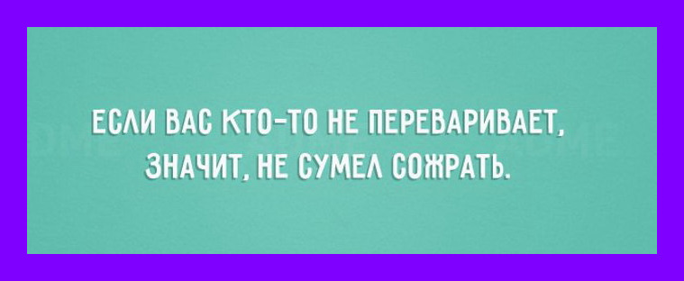 Юмор и сатира в картинках 