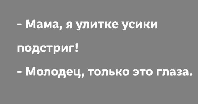 15 обалденных анекдотов для крутого настроения 