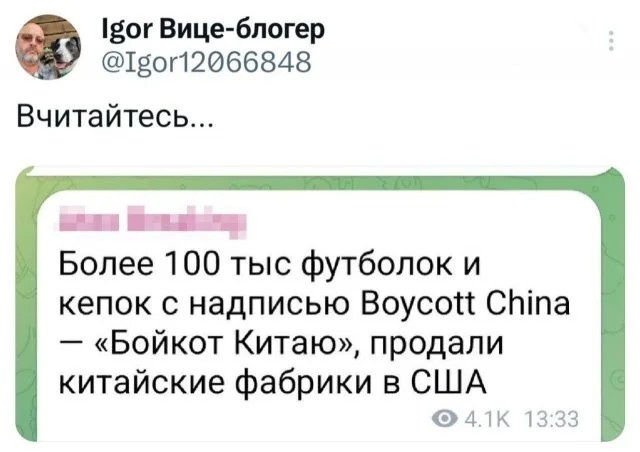 Интернет мемы на утро пятницы и Старая Зеландия 