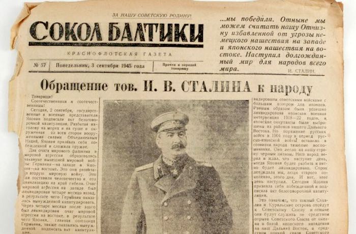 Курилы - не «трофей Сталина». Исторические земли Российской империи не являются уступкой СССР