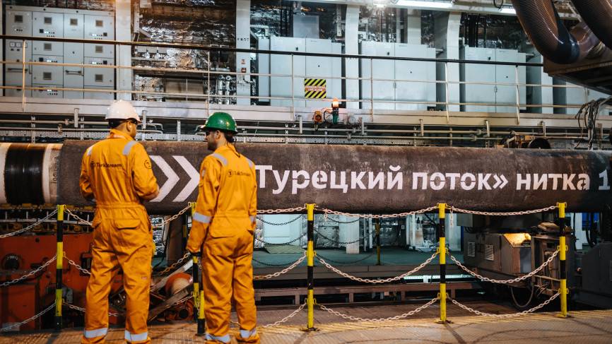 Энергетик Марцинкевич: успех «Турецкого потока» разрушил козни ЕС против «Газпрома»