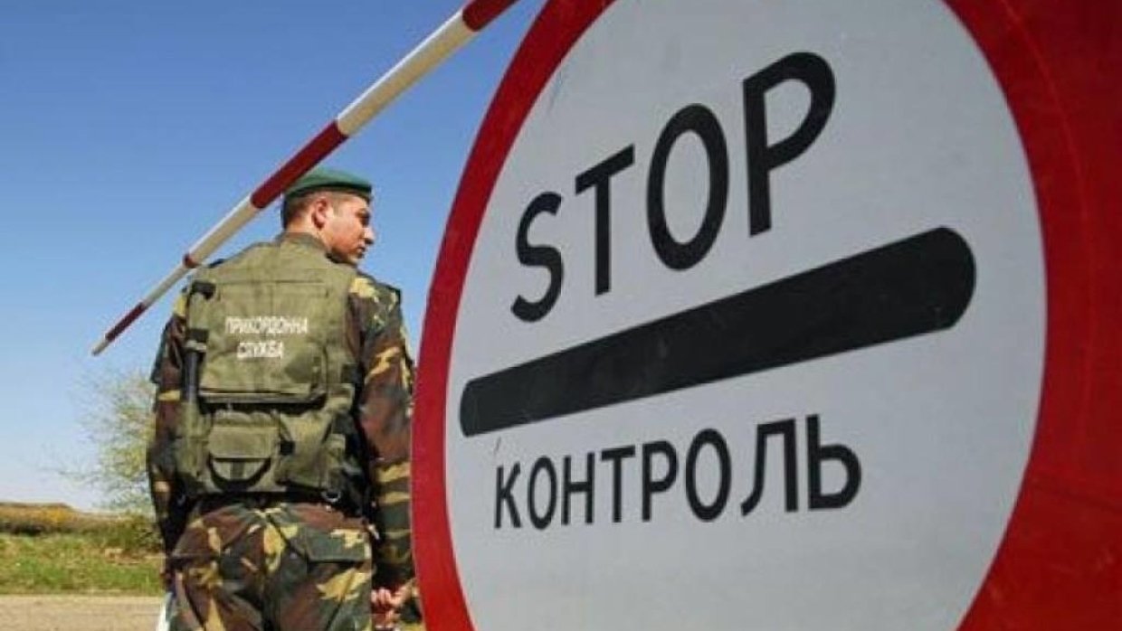 Украина опровергает ужесточение правил въезда для россиян