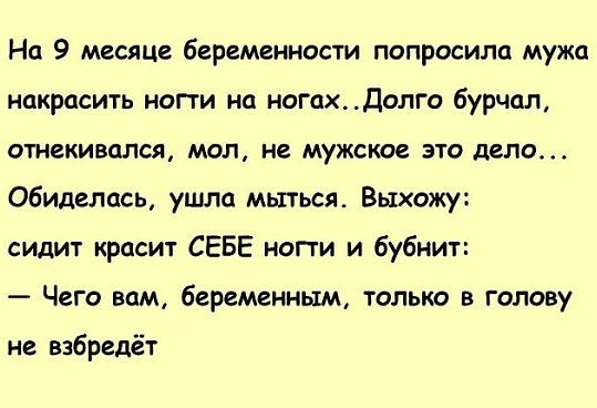 Баба Варя уже не могла быстро произнести «низкий уровень социальной ответственности»… Юмор,картинки приколы,приколы,приколы 2019,приколы про