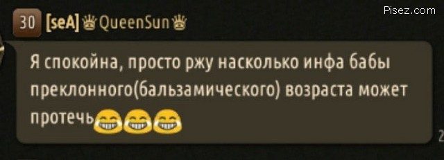 Забавные ошибки в интернет-комментариях позитив,смешные картинки,юмор