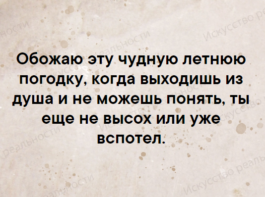 Телевизор это такой ящик, где показывают рекламу и иногда между рекламой крутят отрывки кинофильмов Телевизор это такой ящик, где показывают рекламу и иногда между рекламой крутят отрывки кинофильмов анекдоты,демотиваторы,приколы,юмор