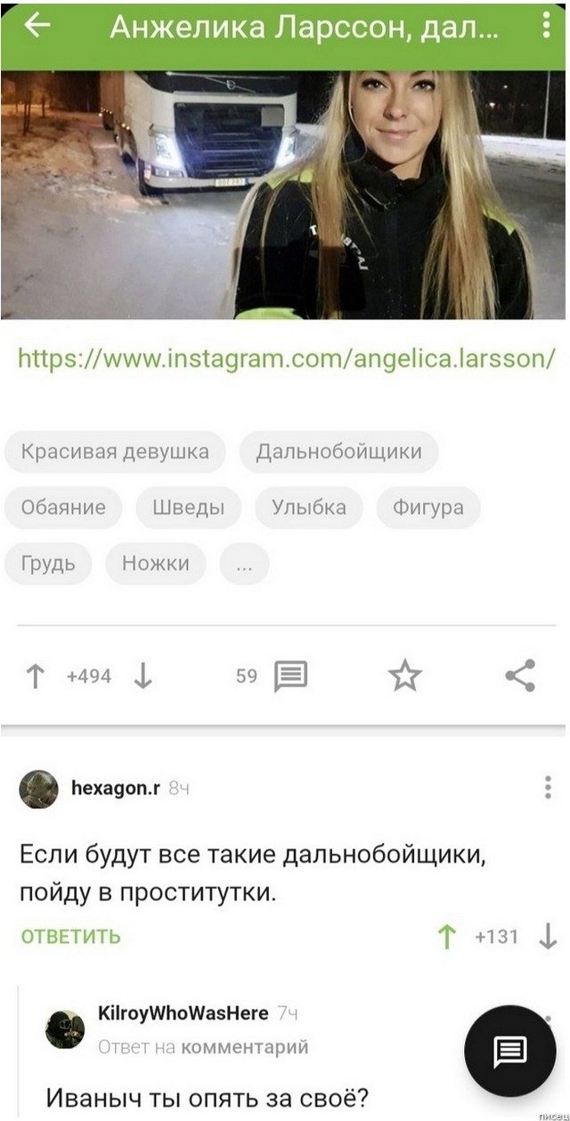 25 изумительных хитов из социальных сетей приколы,смешные картинки,юмор