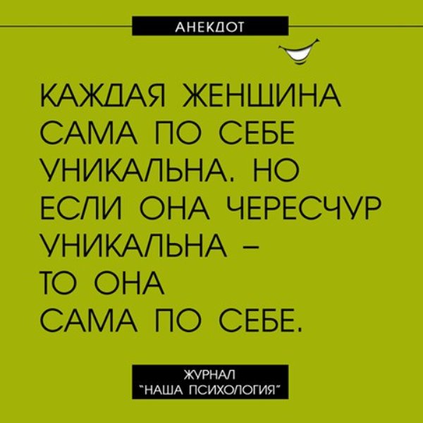 Дзюдоист Анатолий, просматривая Камасутру, заметил, что из 73 позы очень удобно переходить на болевой анекдоты,приколы,юмор