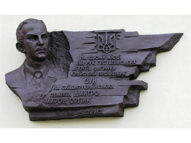 Кто помогал гитлеровцам расстреливать евреев в Бабьем Яру история