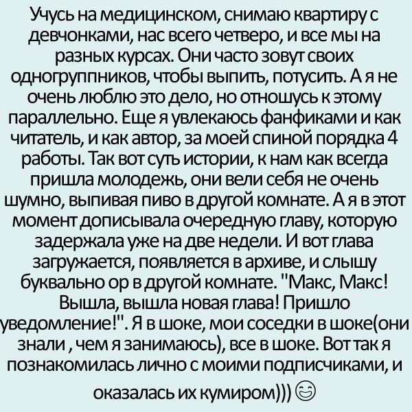 Подборка уморительных историй от обычных пользователей сети