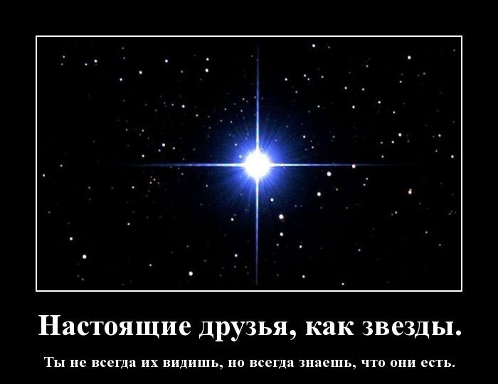 Демотиваторы выходного дня Демотиваторы выходного дня