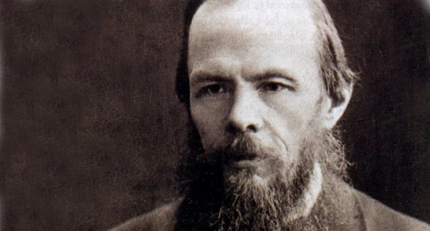 Пророчество Ф.М. Достоевского