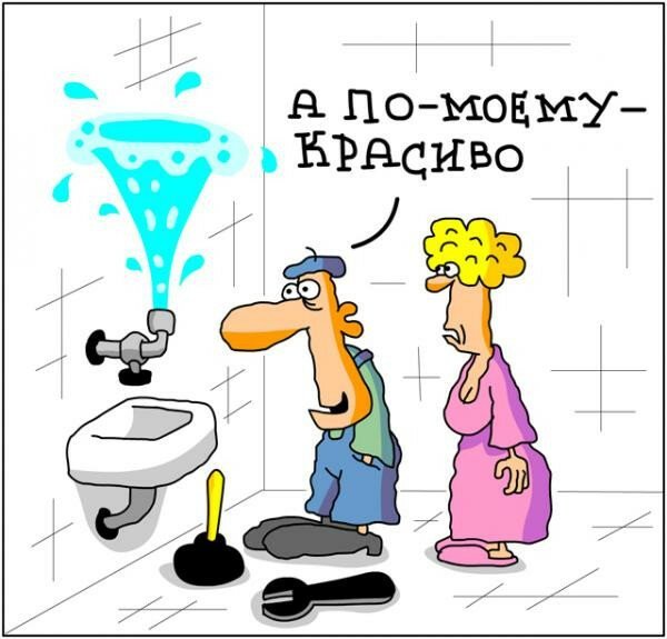 Подборка интересных и веселых картинок №59 Подборка интересных и веселых картинок №59 отдых