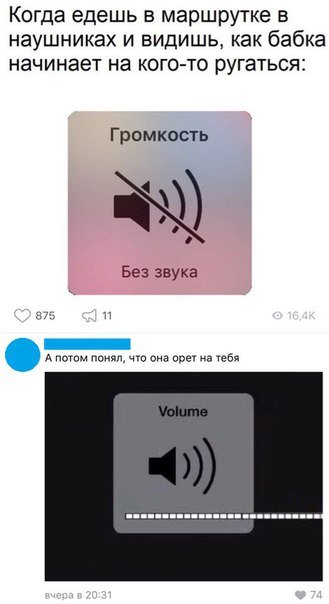 Убойная подборочка сатирических комментариев из сети о народных юмористов 