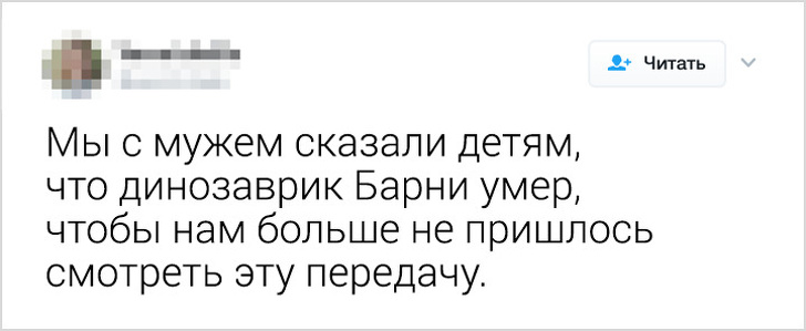 20 твитов про большую и маленькую ложь, которая сошла людям с рук жизнь