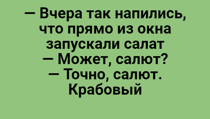 Украина. Автобус. К одиноко сидящей, грустной, уставшей женщине обращается мужчина... мужчины, время, сегодня, отвечает, говорит, Автобус, покупатель, почему, теперь, Помылись, сначала…—, Золушка, плачешь, случилось, дорого—, пойти, потому, завтраОБЪЯВЛЕHИЕ, Таксисту, нашедшему