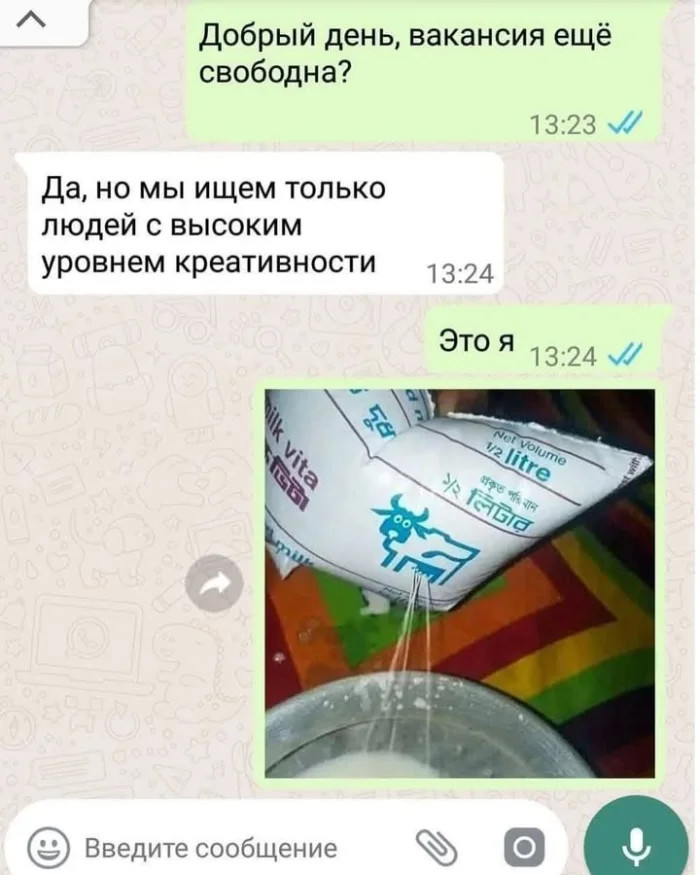 Юмор для тех, кто уже повзрослел и понял, что «маркетплейс» — это ловушка для зарплаты Юмор для тех, кто уже повзрослел и понял, что «маркетплейс» — это ловушка для зарплаты