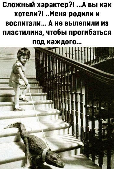 Отличная подборка яркого юмора и всяких забавностей. Чудесного всем настроения! Отличная подборка яркого юмора и всяких забавностей. Чудесного всем настроения!