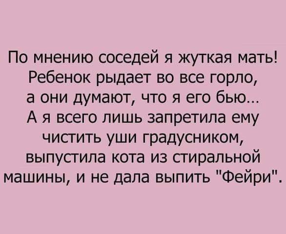 25 классных анекдотов и шуток. Заряд позитива на весь день 25 классных анекдотов и шуток. Заряд позитива на весь день