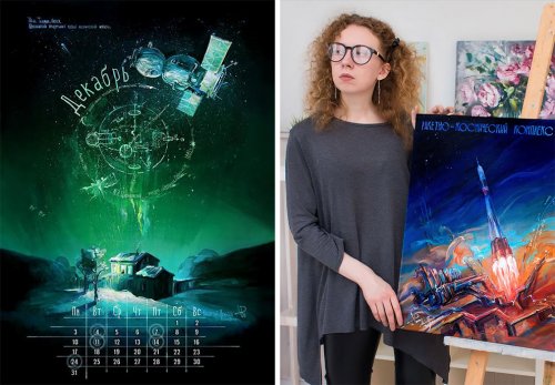Космический календарь на 2018 год от Анастасии Просочкиной (18 фото)