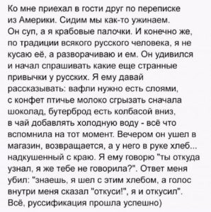 Подборка из 15 веселых историй для создания хорошего, позитивного настроения 