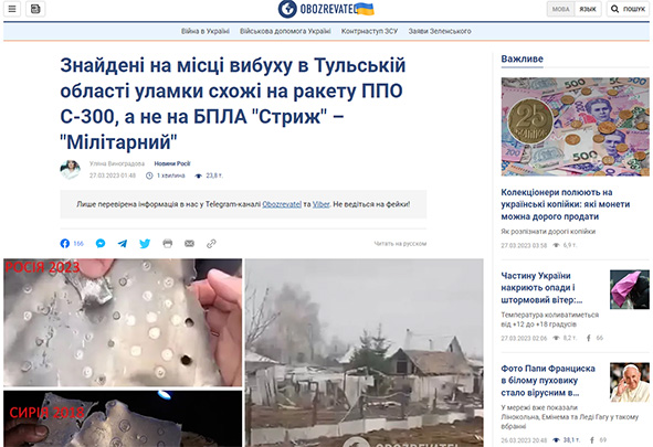 УКРАИНА ГОТОВИТСЯ К ЯДЕРНОЙ ВОЙНЕ И ЭМИГРИРУЕТ В ПОЛЬШУ УКРАИНА ГОТОВИТСЯ К ЯДЕРНОЙ ВОЙНЕ И ЭМИГРИРУЕТ В ПОЛЬШУ украина