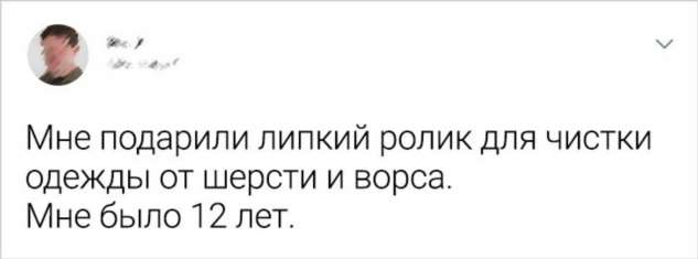 20+ человек рассказали, как получили самый запоминающийся в жизни подарок, но были этому не рады