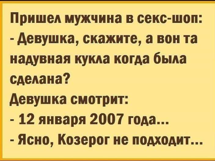 - Знаешь, хочу вот такой любви, чтоб, прям как в сказке!... весёлые