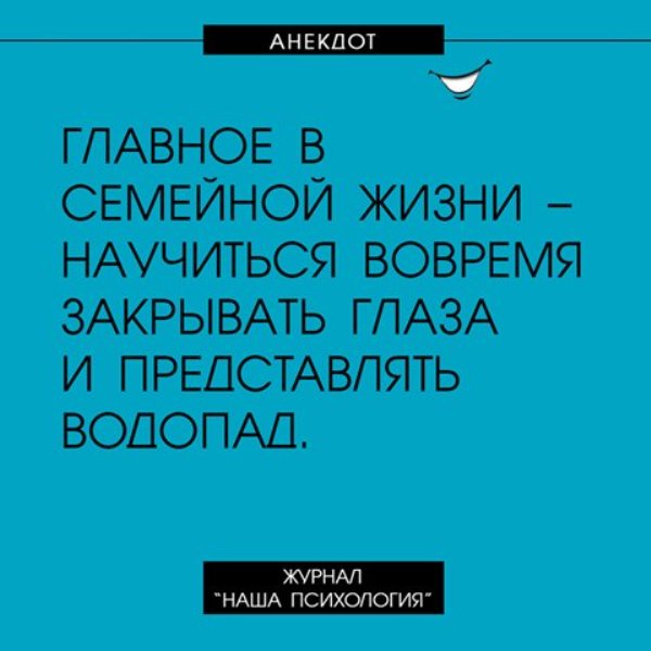 Дзюдоист Анатолий, просматривая Камасутру, заметил, что из 73 позы очень удобно переходить на болевой анекдоты,приколы,юмор