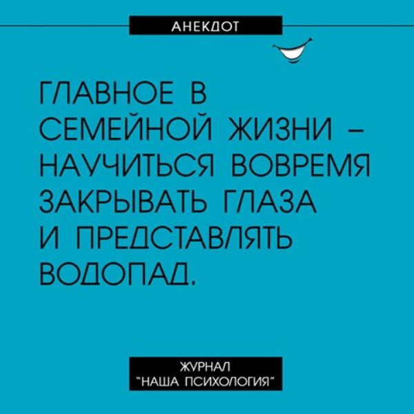 Дзюдоист Анатолий, просматривая Камасутру, заметил, что из 73 позы очень удобно переходить на болевой анекдоты,приколы,юмор