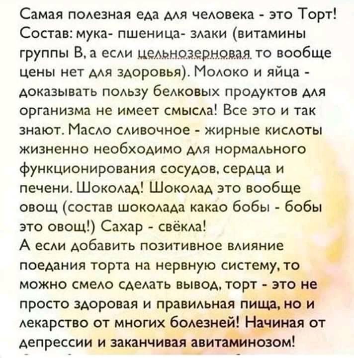 – Это полиция, откройте дверь!  – Нет, вы будете меня ругать! веселые картинки