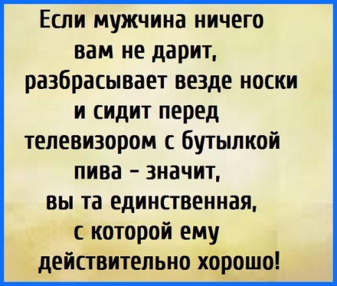 Читаю рецепт приготовления ленивых голубцов в Интернете. Способ приготовления: "Рис должен 5 минут пообщаться с овощами и томатом"  )) анекдоты,демотиваторы,приколы,юмор