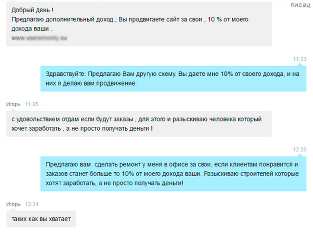 СМС-бомба. Будьте осторожны, здесь реально смешно! смешные картинки