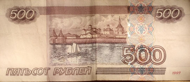 Купюра 1997 года | Источник: strixcode/Getty Images