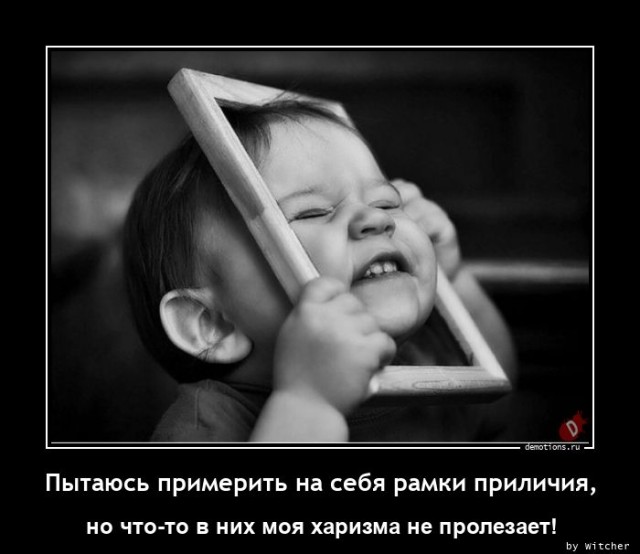 Свежий сборник прикольных демотивирующих картинок на любой вкус! 