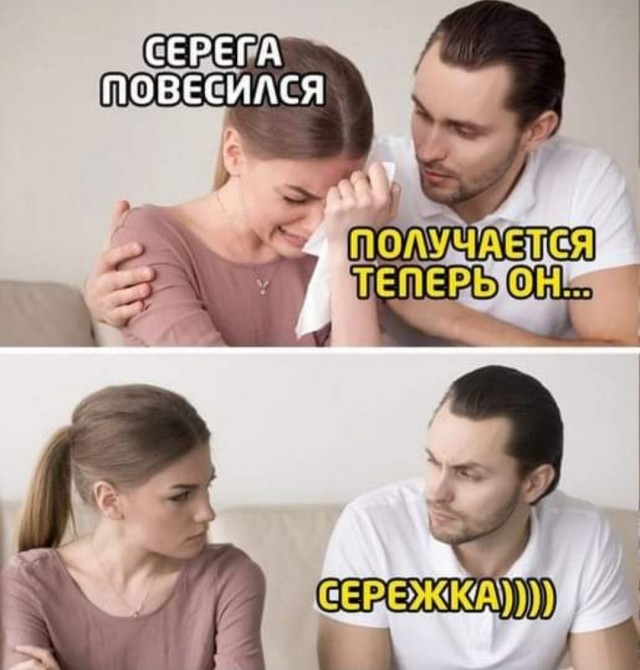 Юмор на любителя