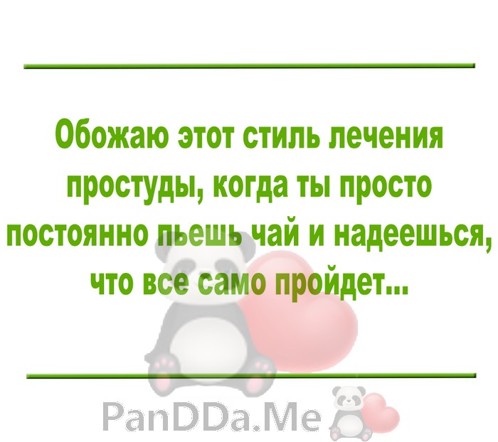 Свеженькая подборочка из 15 коротких историй готова и мы спешим порадовать ею вас 
