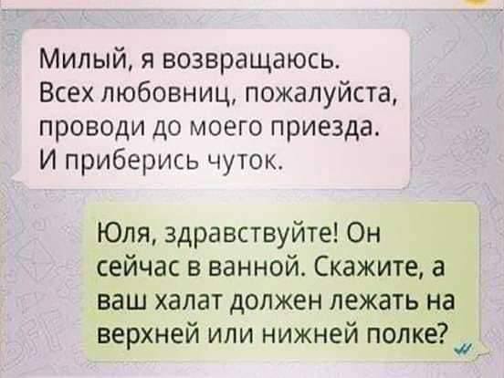 Hа показательных выступлениях победила гимнастка Маша Клюковкина... весёлые